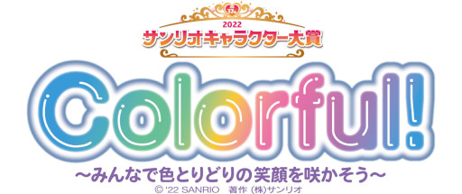 ꡼ No.008 | SHOW BY ROCK!! Fes A LiveסMIDICITY٥ȥݥȥɤ򳫺