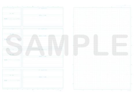 ショウワノートとコラボした クトゥルフ学習帳 の第3弾が発売 最新ルール 新クトゥルフ神話trpg に対応した完全リニューアル版