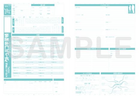 ショウワノートとコラボした クトゥルフ学習帳 の第3弾が発売 最新ルール 新クトゥルフ神話trpg に対応した完全リニューアル版