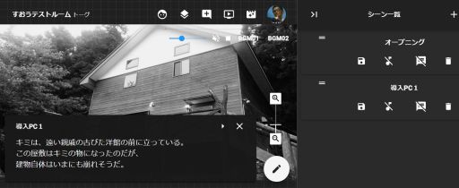 ゴールデンウィークに始める オンラインセッション のススメ Trpg用国産オンセツール5種をまとめて紹介 ゴールデンウィークに始める オンラインセッション のススメ Trpg用国産オンセツール5種をまとめて紹介