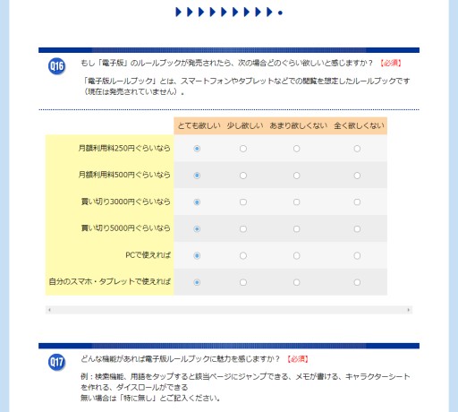 ꡼ No.001 | ֥ȥտTRPGפθȤץ󡣺Ÿꤦ桼󥱡Ȥ