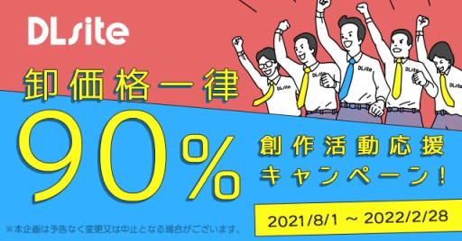 画像ギャラリー No.006のサムネイル画像 / TRPGの二次創作に激震を与えたライセンス制度「SPLL」とは何か。ライツ事務局の代表者に聞く,その意図と狙い