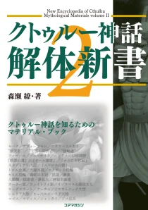 ꡼ No.002 | ҡ֥ȥ롼òο22024ǯ830ȯ䡣ǿθͤޤ줿ȥ롼ò