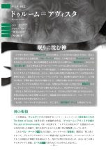 ꡼ No.003 | ҡ֥ȥ롼òο22024ǯ830ȯ䡣ǿθͤޤ줿ȥ롼ò