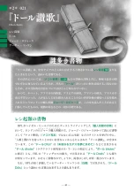 ꡼ No.004 | ҡ֥ȥ롼òο22024ǯ830ȯ䡣ǿθͤޤ줿ȥ롼ò