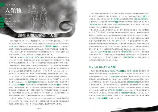 ꡼ No.005 | ҡ֥ȥ롼òο22024ǯ830ȯ䡣ǿθͤޤ줿ȥ롼ò