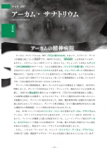 ꡼ No.006 | ҡ֥ȥ롼òο22024ǯ830ȯ䡣ǿθͤޤ줿ȥ롼ò