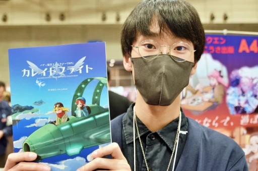 ���������꡼ No.002�Υ���ͥ������ / Ʊ��TRPG�������� �֥�����ޡ����å�2024���פǸ�����������ʥ���RPG�ο�����̿��ȶ��˾Ҳ�