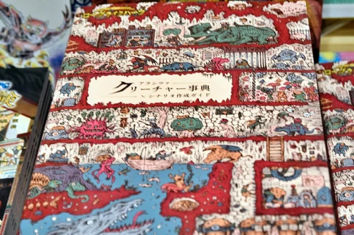 ���������꡼ No.018�Υ���ͥ������ / Ʊ��TRPG�������� �֥�����ޡ����å�2024���פǸ�����������ʥ���RPG�ο�����̿��ȶ��˾Ҳ�