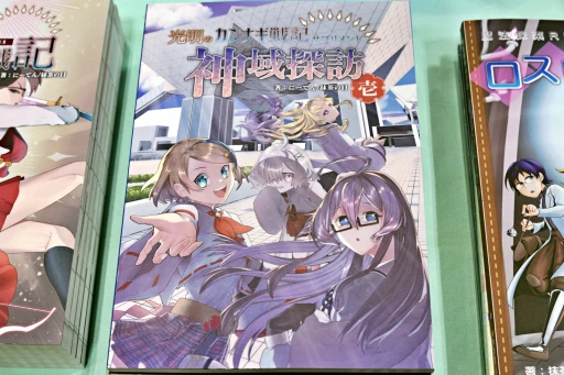 ���������꡼ No.021�Υ���ͥ������ / Ʊ��TRPG�������� �֥�����ޡ����å�2024���פǸ�����������ʥ���RPG�ο�����̿��ȶ��˾Ҳ�