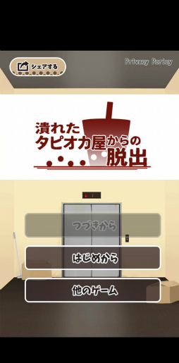 ꡼ No.001 | ֡बǮȡġĥޥ۸æХ٤줿ԥæСפҲ𤹤֡ʤۤܡޥۥ̿2165