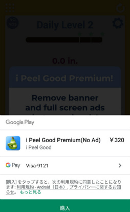 ���������꡼ No.010�Υ���ͥ������ / ������������������������ޥ۸�������������i Peel Good�פ�Ҳ𤹤�֡ʤۤܡ��������ޥۥ������̿�����2166��