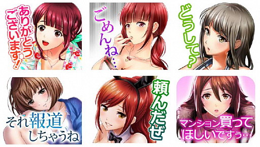 店内全品ポイント2倍!! 六本木サディスティックナイトグッズ - 通販