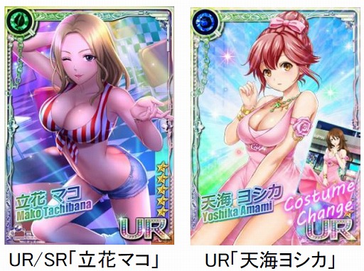 画像ギャラリー No.002のサムネイル画像 / 「六本木サディスティックナイト」サービス開始から4年半を記念した5つの企画が発表