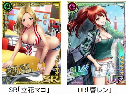 画像ギャラリー No.003のサムネイル画像 / 「六本木サディスティックナイト」サービス開始から4年半を記念した5つの企画が発表