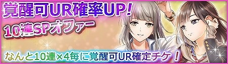 画像ギャラリー No.007のサムネイル画像 / 「六本木サディスティックナイト」,新章“Season3”を含むアップデート