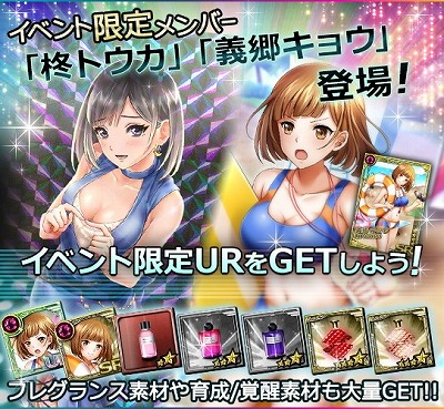 画像ギャラリー No.010のサムネイル画像 / 「六本木サディスティックナイト」,新章“Season3”を含むアップデート