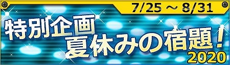 画像ギャラリー No.011のサムネイル画像 / 「六本木サディスティックナイト」,新章“Season3”を含むアップデート