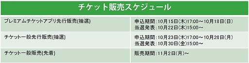画像ギャラリー No.002のサムネイル画像 / 「六本木サディスティックナイト」のオンラインイベントが11月20日と21日に開催決定