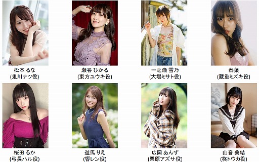 画像ギャラリー No.004のサムネイル画像 / 「六本木サディスティックナイト」のオンラインイベントが11月20日と21日に開催決定