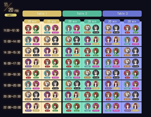 画像ギャラリー No.006のサムネイル画像 / 「六本木サディスティックナイト」のオンラインイベントが11月20日と21日に開催決定