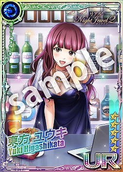 画像ギャラリー No.009のサムネイル画像 / 「六本木サディスティックナイト」のオンラインイベントが11月20日と21日に開催決定