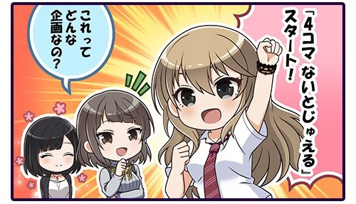 画像ギャラリー No.009のサムネイル画像 / 「六本木サディスティックナイト」,サービス開始5年半の感謝企画が発表。6月にリアルイベントも開催決定