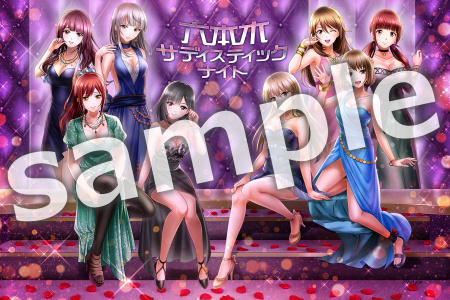 画像ギャラリー No.017のサムネイル画像 / 「六本木サディスティックナイト」,サービス開始5年半の感謝企画が発表。6月にリアルイベントも開催決定