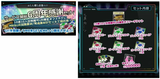 ꡼ No.003 | ϻڥǥƥåʥȡץӥ6ǯδ餫