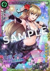 画像ギャラリー No.005のサムネイル画像 / 「六本木サディスティックナイト」のキャラクターソングCDが本日配信スタート