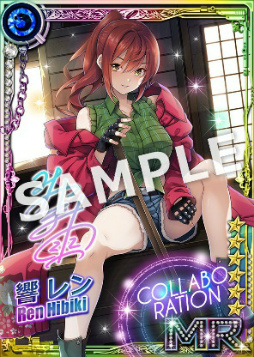 画像ギャラリー No.003のサムネイル画像 / 「六本木サディスティックナイト」,スペシャルイラストコラボ企画第5弾を開催