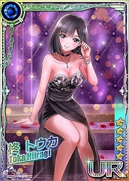 画像ギャラリー No.015のサムネイル画像 / 「六本木サディスティックナイト」,田辺留依さん,石飛恵里花さんが出演する生配信を3月9日20:00から実施