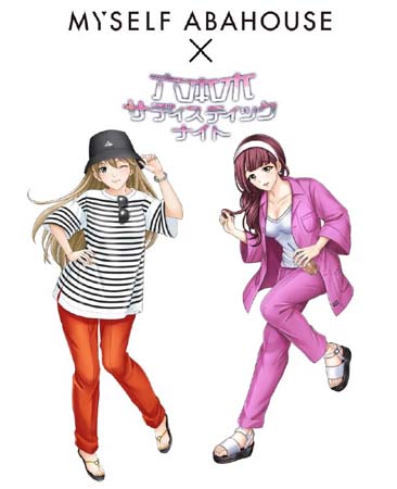 画像ギャラリー No.001のサムネイル画像 / 「六本木サディスティックナイト」と人気アパレルブランドがコラボ。ナツとユウキがアプリ内に登場