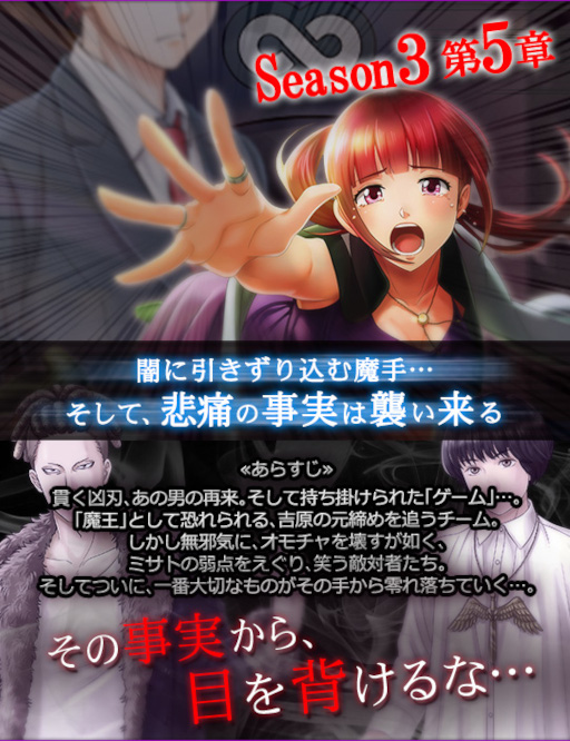 ꡼ No.001 | ϻڥǥƥåʥȡSeason3 5Ϥۿ