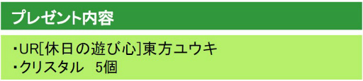 画像ギャラリー No.006のサムネイル画像 / 「六本木サディスティックナイト」YouTube番組“田辺留依・石飛恵里花の帝王大付属高校潜入部!”の生配信を4月13日に実施