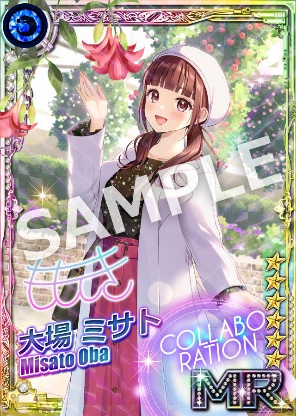 画像ギャラリー No.003のサムネイル画像 / 「六本木サディスティックナイト」,ももしき氏による“大場ミサト”のイラストを使用したカードが登場