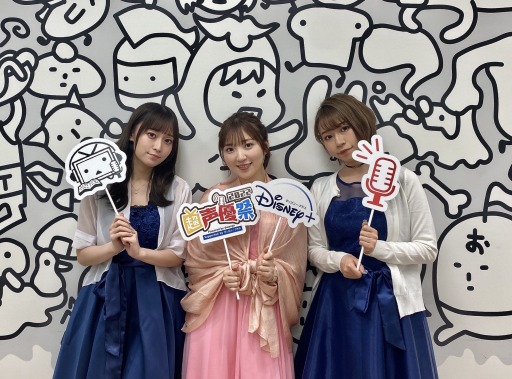 画像ギャラリー No.001のサムネイル画像 / 「六本木サディスティックナイト」,超声優祭2022の配信イベントの公式レポートを公開