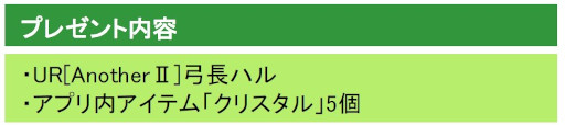 画像ギャラリー No.008のサムネイル画像 / 「六本木サディスティックナイト」,公式番組“田辺留依・石飛恵里花の帝王大付属高校潜入部!#18”を5月11日に生配信