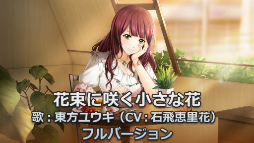 画像ギャラリー No.004のサムネイル画像 / 「六本木サディスティックナイト」,キャラソンCD第2弾の楽曲を公開