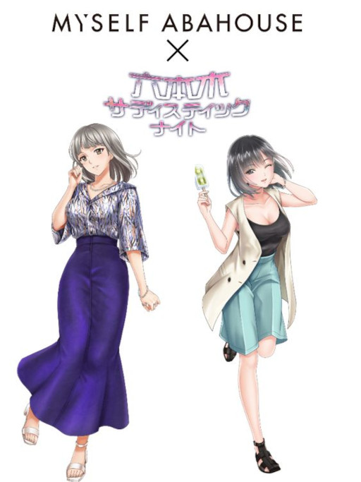 画像ギャラリー No.001のサムネイル画像 / 「六本木サディスティックナイト 」×MYSELF ABAHOUSEコラボ第2弾,特別衣装を着たカードが登場