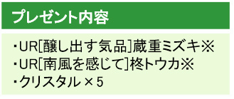 画像ギャラリー No.006のサムネイル画像 / 「六本木サディスティックナイト」,公式YouTube番組“田辺留依・石飛恵里花の帝王大付属高校潜入部!#27”を7月13日20:30より生配信