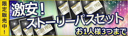 画像ギャラリー No.005のサムネイル画像 / 「六本木サディスティックナイト」,新章となるSeason3 第6章の配信を開始