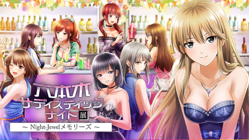 ꡼ No.001Υͥ / ϻڥǥƥåʥŸNight Jewel꡼1019å򳫻