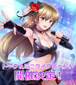 画像ギャラリー No.009のサムネイル画像 / 「六本木サディスティックナイト」,公式YouTube番組の第57回を2月8日21:00より配信