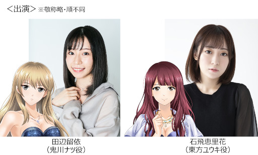 画像ギャラリー No.010のサムネイル画像 / 「六本木サディスティックナイト」,公式YouTube番組の第57回を2月8日21:00より配信