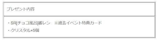 画像ギャラリー No.013のサムネイル画像 / 「六本木サディスティックナイト」,公式YouTube番組の第57回を2月8日21:00より配信