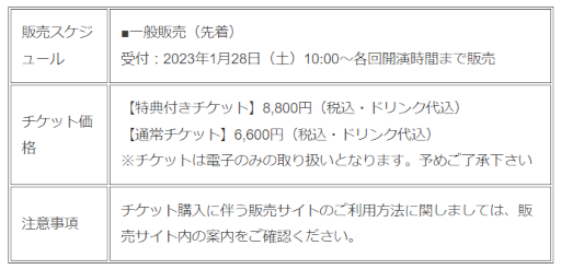 画像ギャラリー No.015のサムネイル画像 / 「六本木サディスティックナイト」,公式YouTube番組の第57回を2月8日21:00より配信