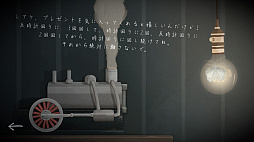 ���å����å�����ͤΤ����ʪ���Tick Tock: A Tale for Two��