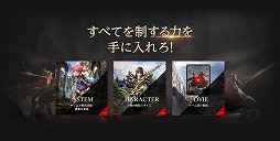 画像ギャラリー No.003のサムネイル画像 / 「V4」,初の公式生放送が8月14日に配信。公式サイトのリニューアルオープンも