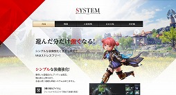 画像ギャラリー No.004のサムネイル画像 / 「V4」,初の公式生放送が8月14日に配信。公式サイトのリニューアルオープンも